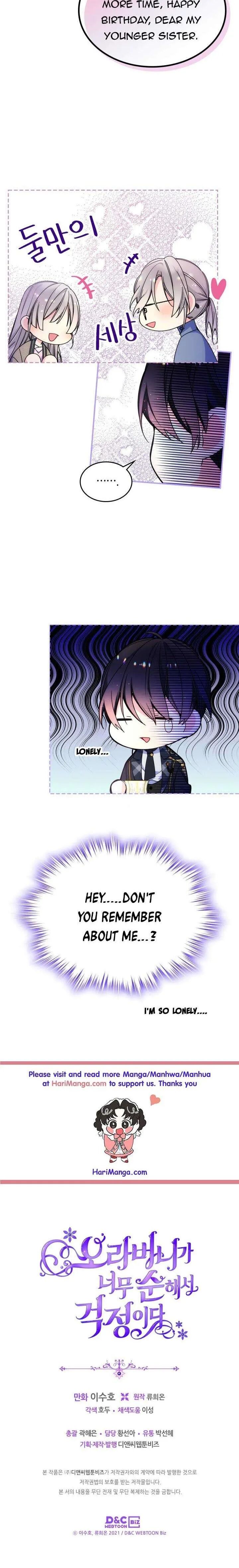 I’m Worried that My Brother is Too Gentle Chapter 26 - page 20