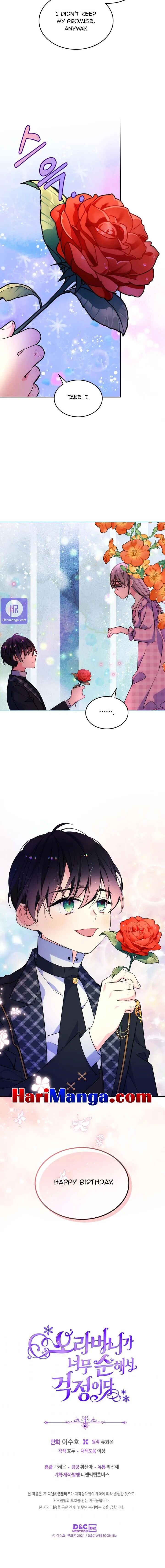 I’m Worried that My Brother is Too Gentle Chapter 25 - page 12
