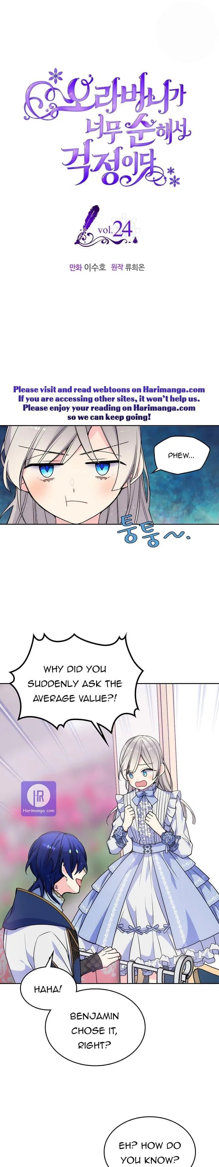 I’m Worried that My Brother is Too Gentle Chapter 24 - page 1