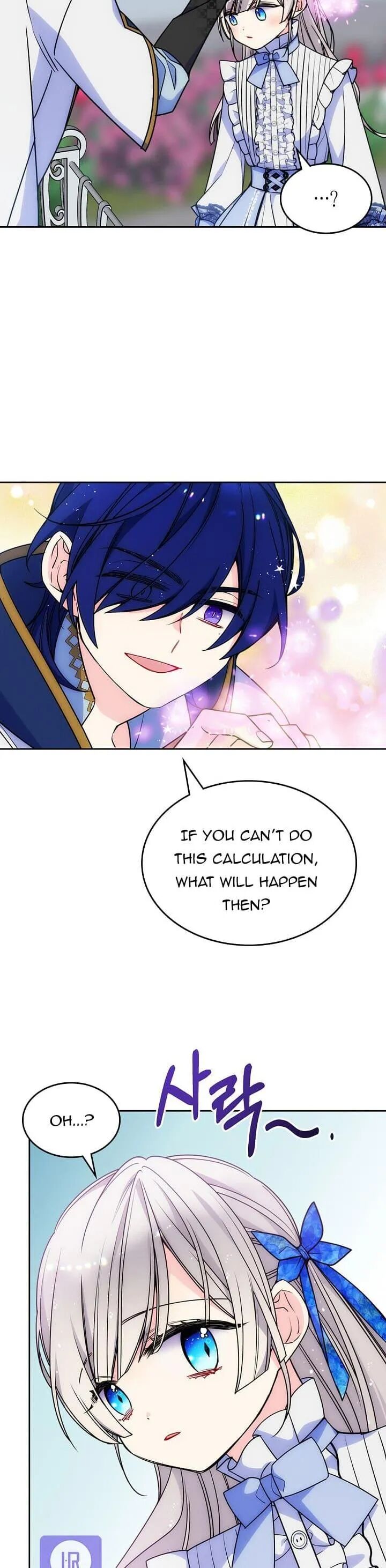 I’m Worried that My Brother is Too Gentle Chapter 24 - page 7
