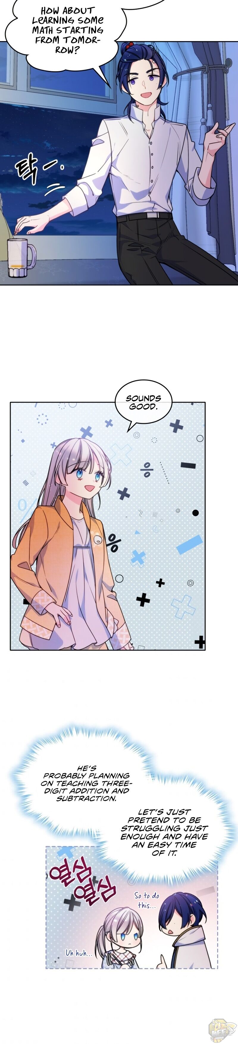 I’m Worried that My Brother is Too Gentle Chapter 19 - page 3