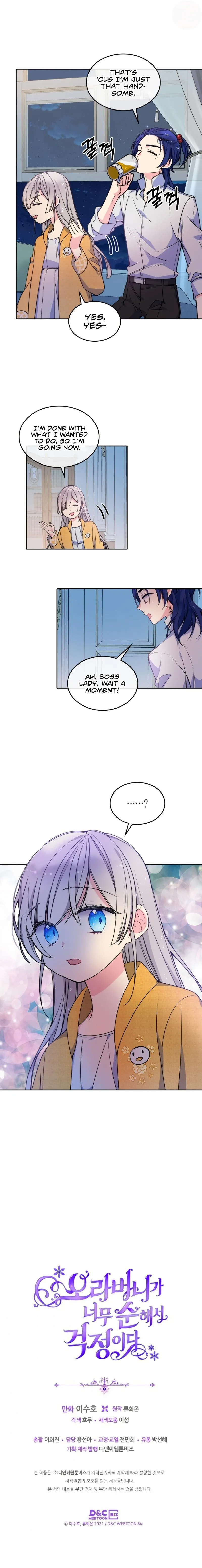 I’m Worried that My Brother is Too Gentle Chapter 18 - page 18