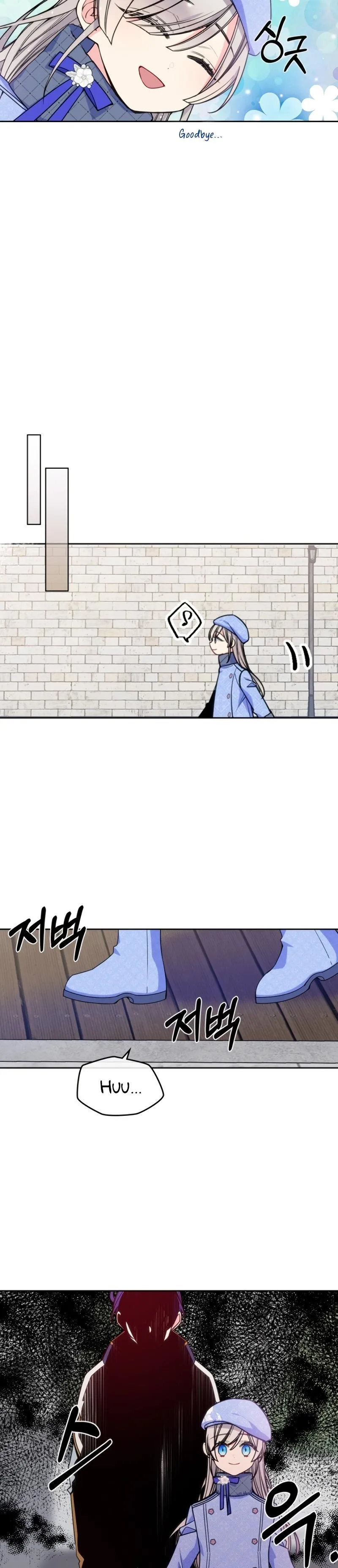 I’m Worried that My Brother is Too Gentle Chapter 18 - page 8