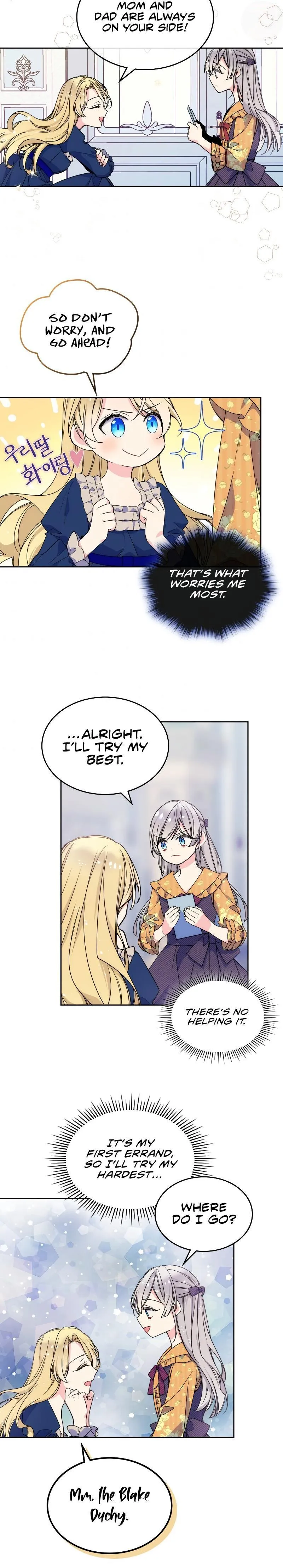 I’m Worried that My Brother is Too Gentle Chapter 11 - page 23