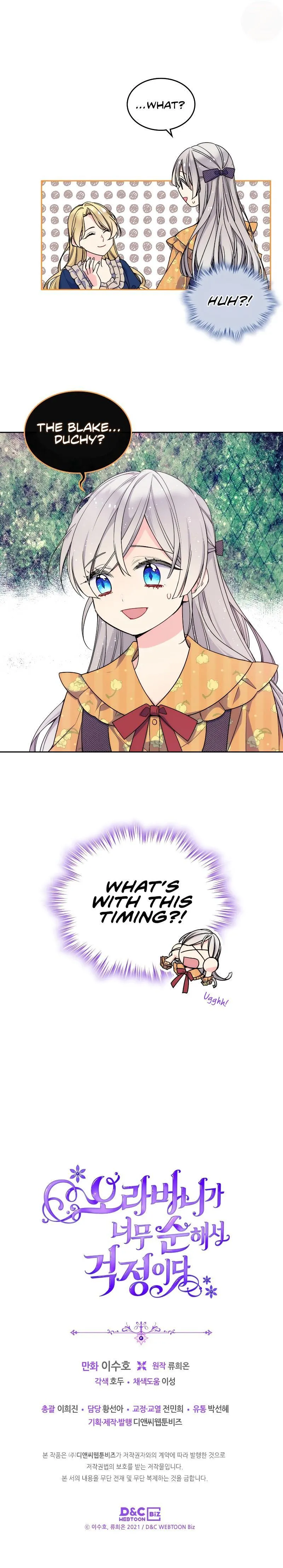 I’m Worried that My Brother is Too Gentle Chapter 11 - page 24