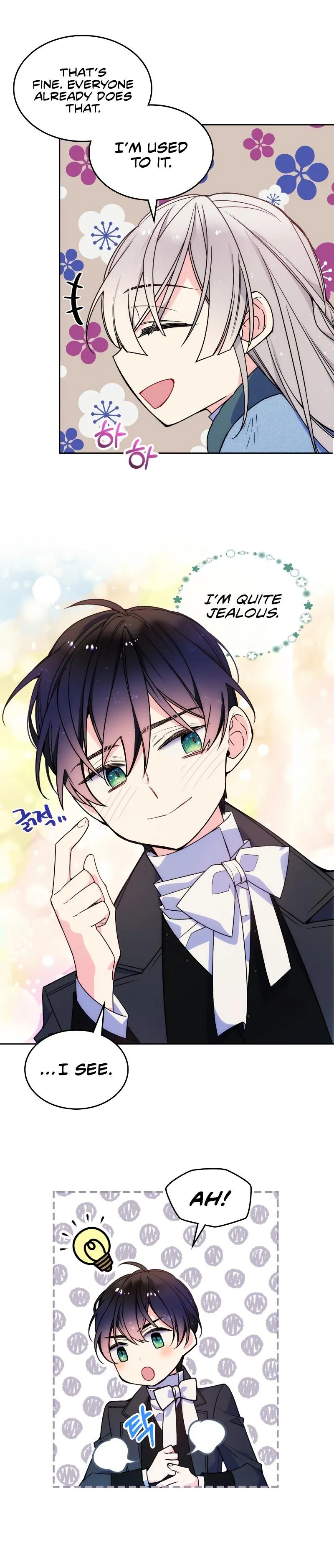 I’m Worried that My Brother is Too Gentle Chapter 9 - page 17