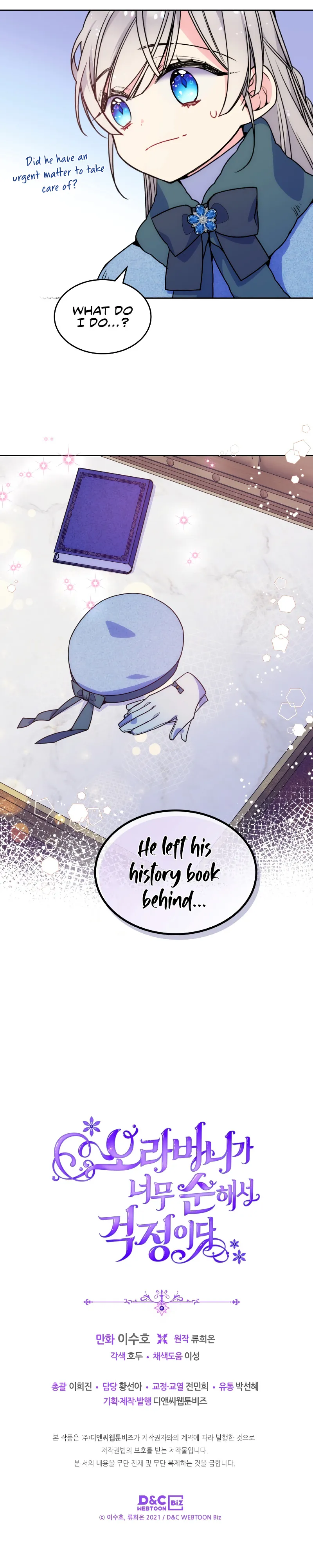 I’m Worried that My Brother is Too Gentle Chapter 9 - page 21