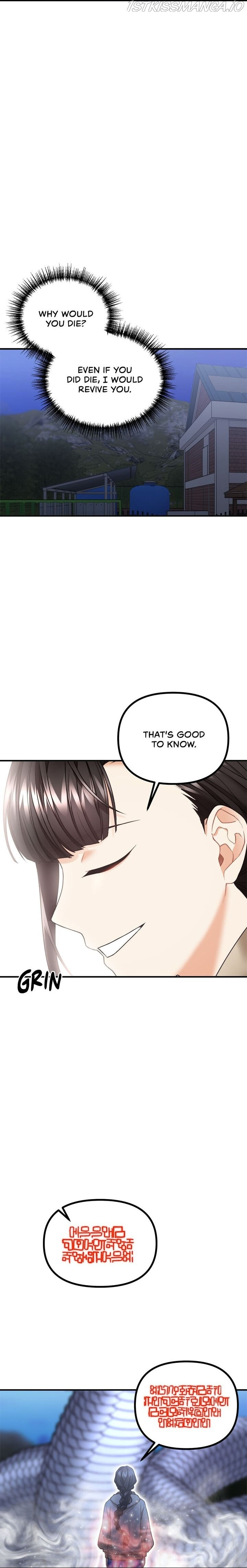 The Duchess Who Sees Ghosts chapter 20 - page 17