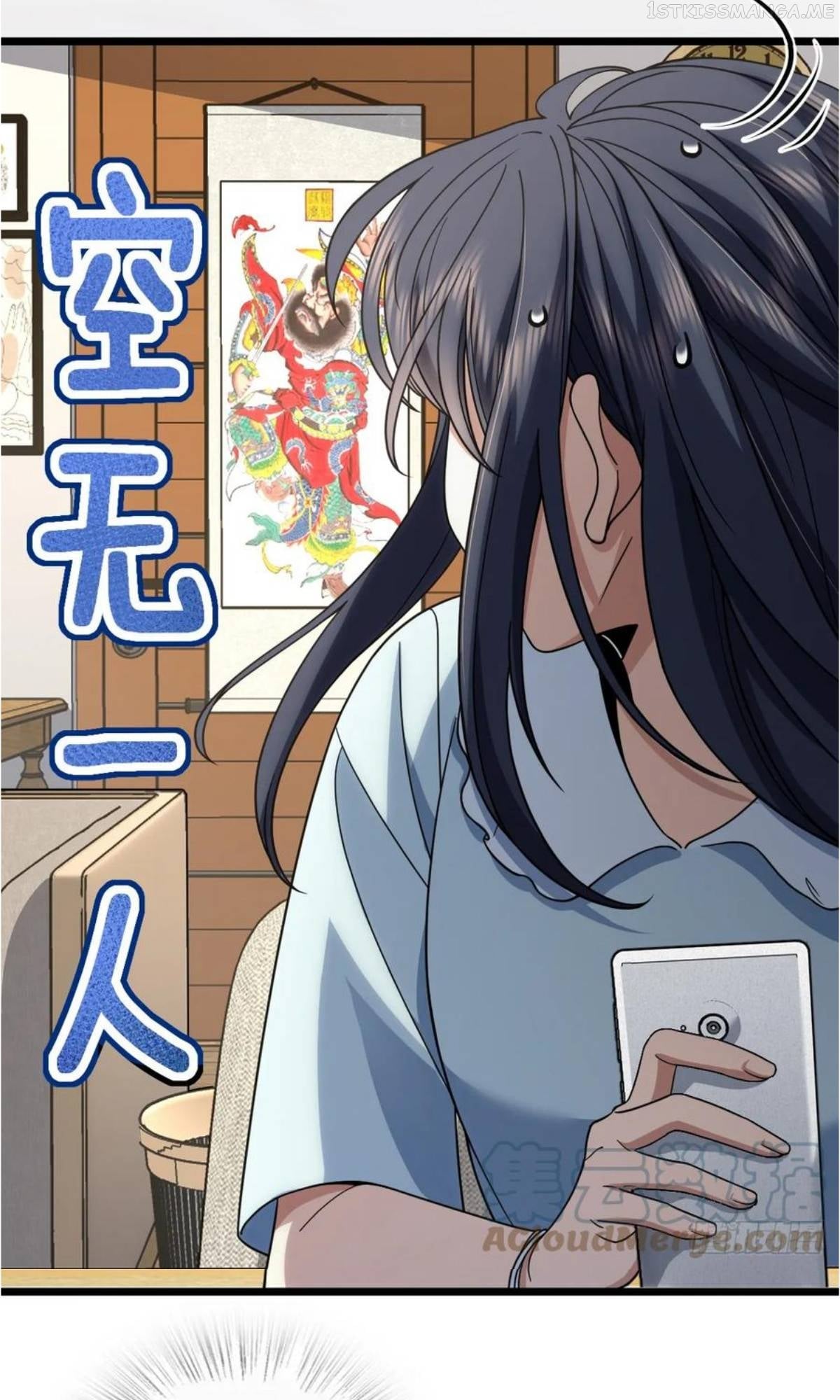 My Wife Is From a Thousand Years Ago Chapter 145 - page 8
