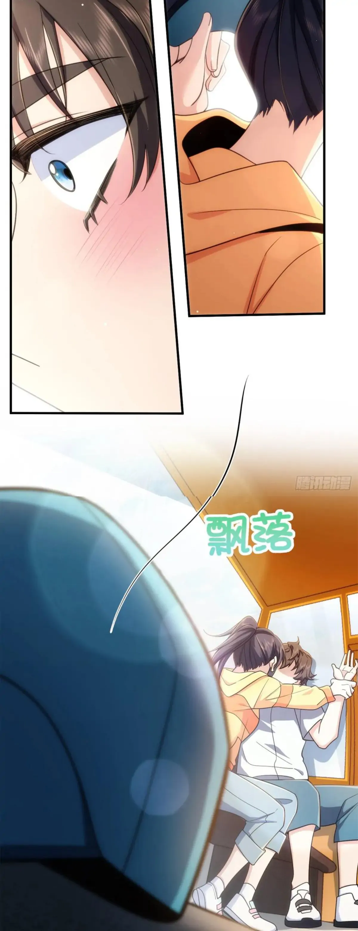 My Wife Is From a Thousand Years Ago Chapter 143 - page 26