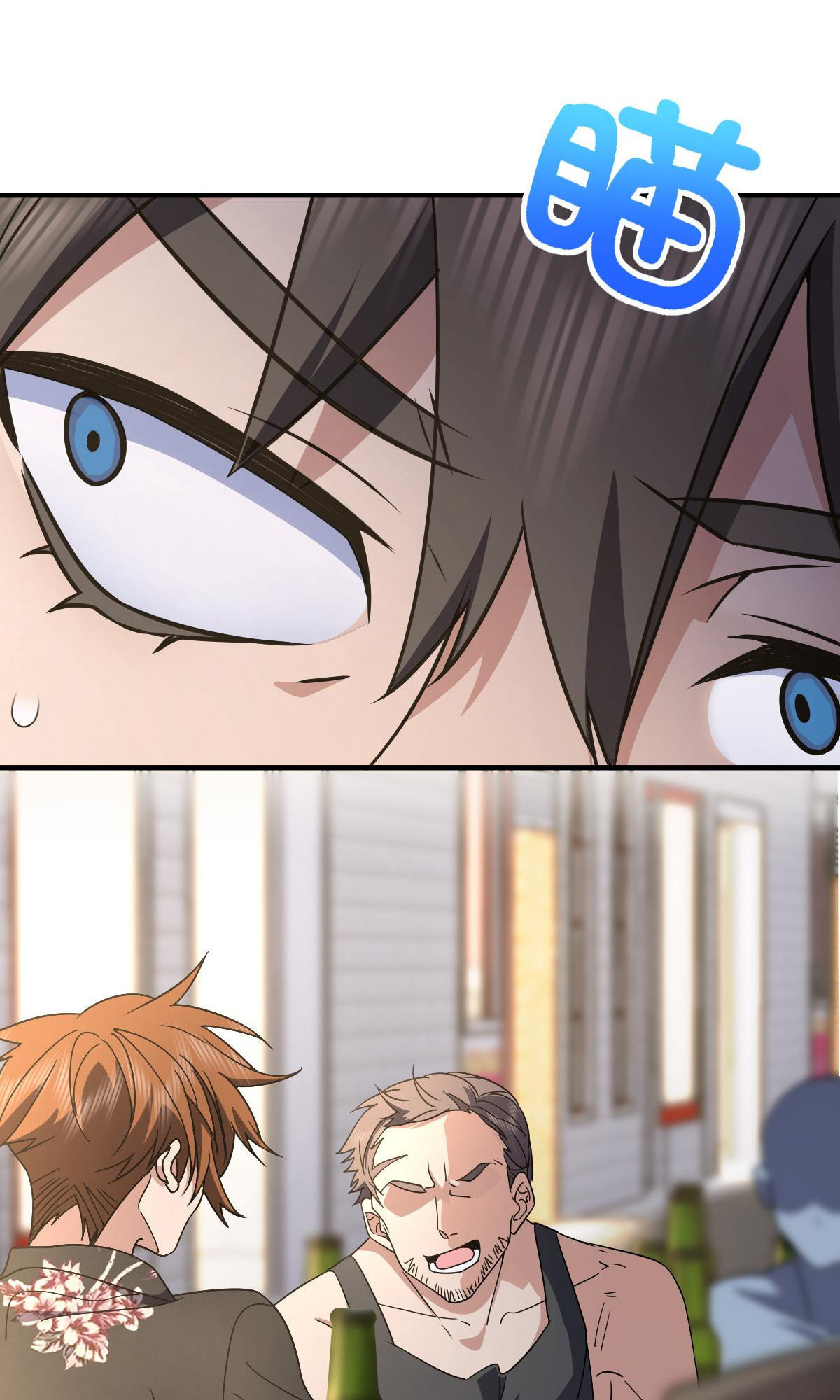 My Wife Is From a Thousand Years Ago chapter 127 - page 19