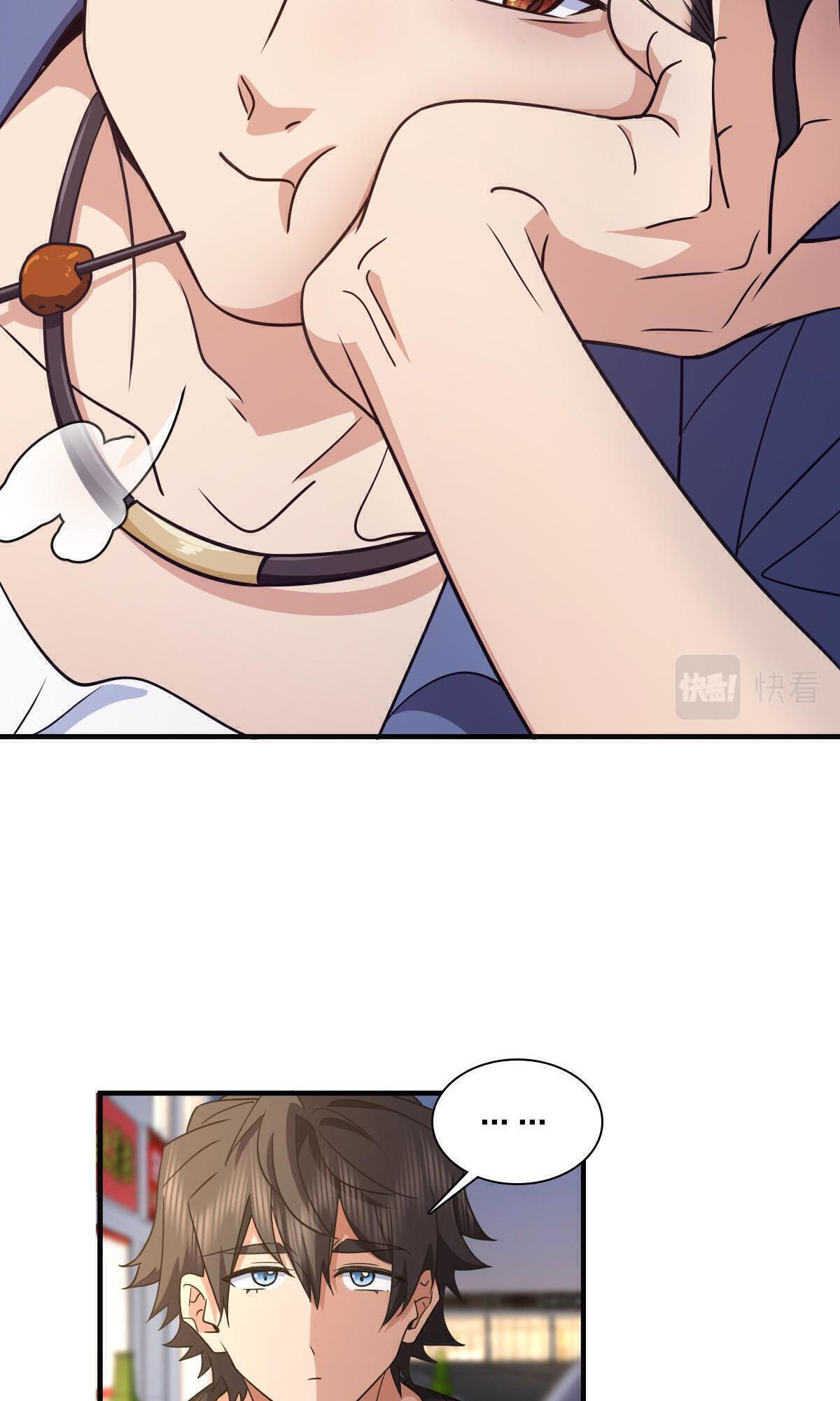My Wife Is From a Thousand Years Ago chapter 127 - page 47