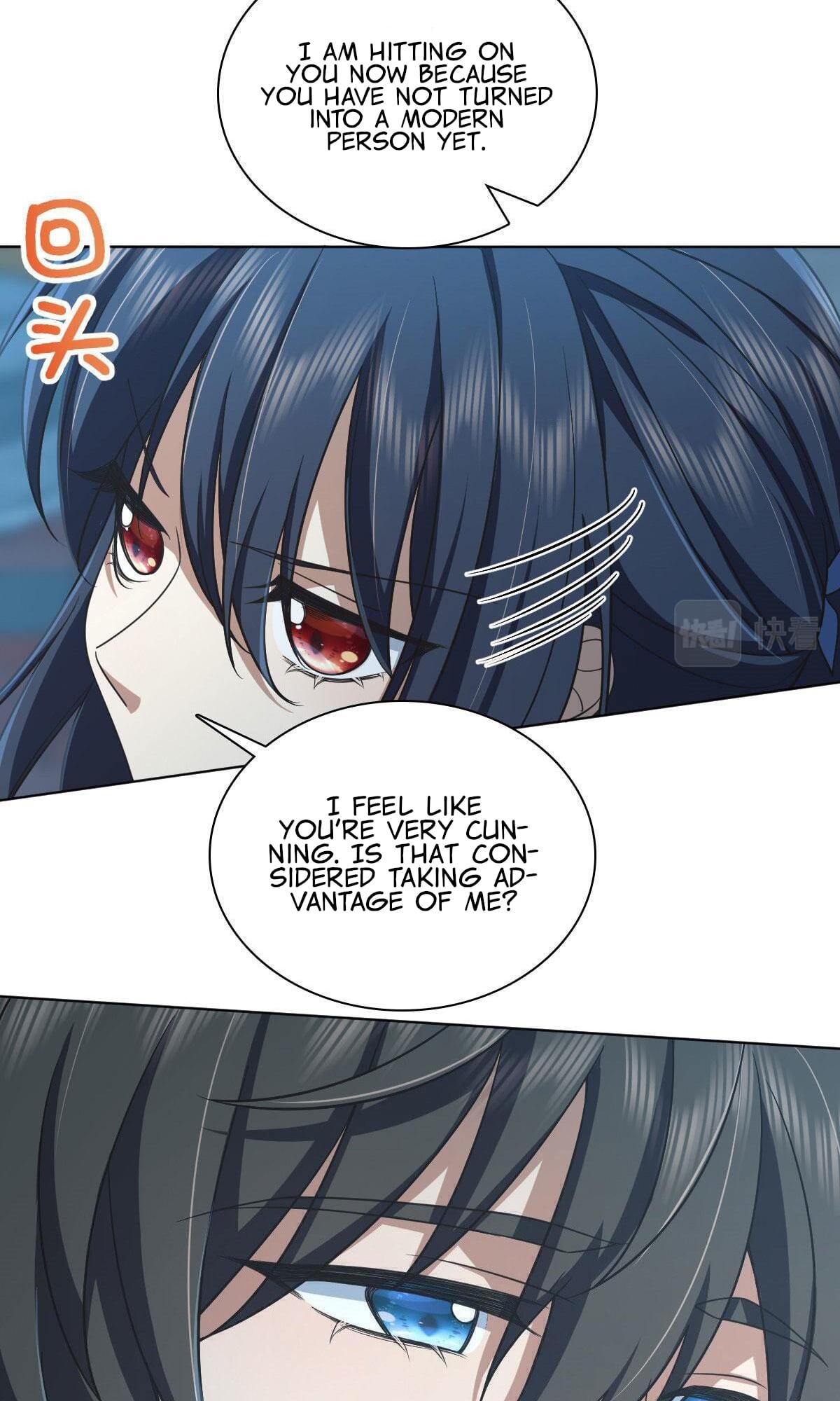 My Wife Is From a Thousand Years Ago chapter 103 - page 13