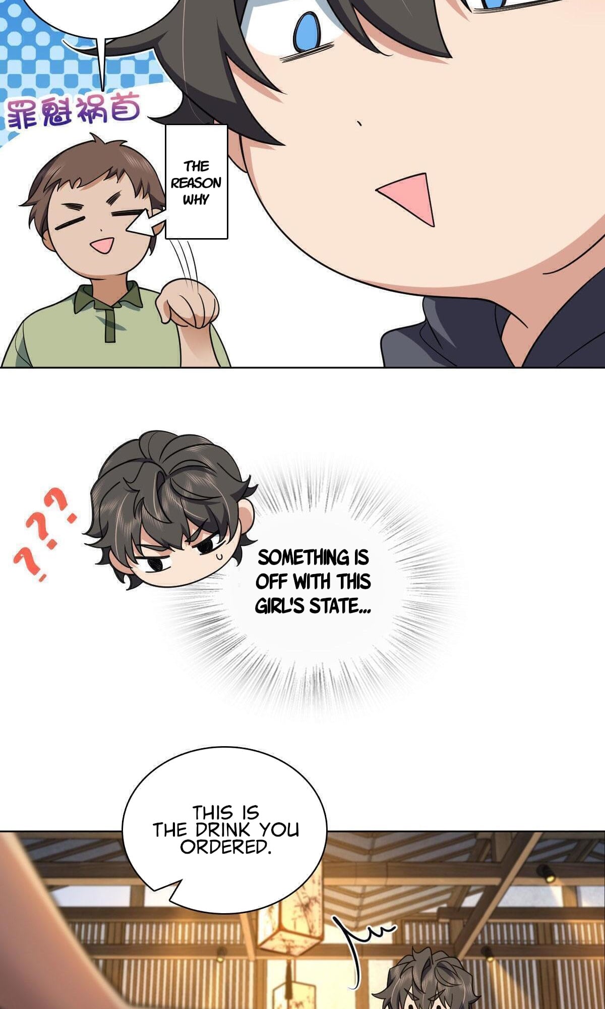 My Wife Is From a Thousand Years Ago chapter 103 - page 47