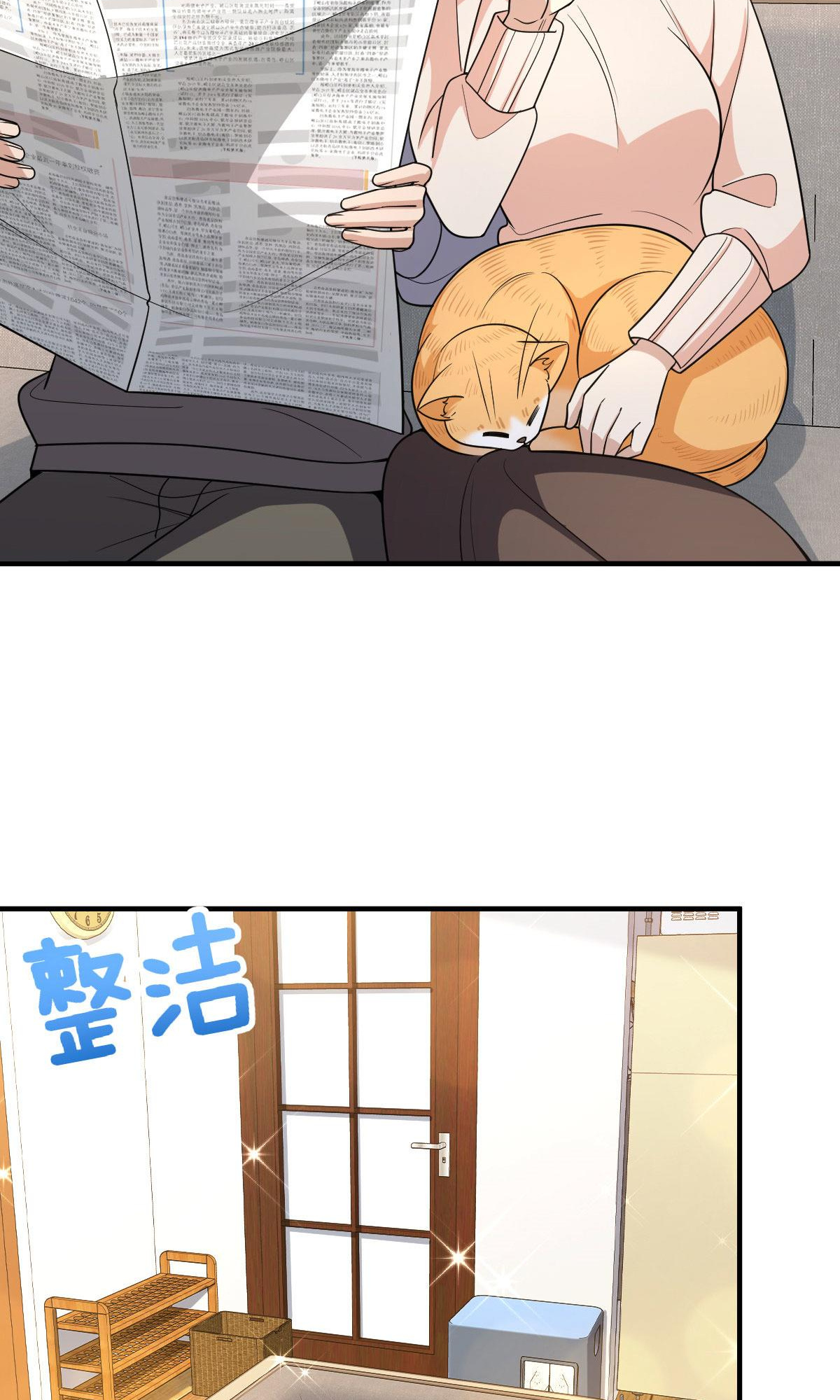 My Wife Is From a Thousand Years Ago chapter 88 - page 27