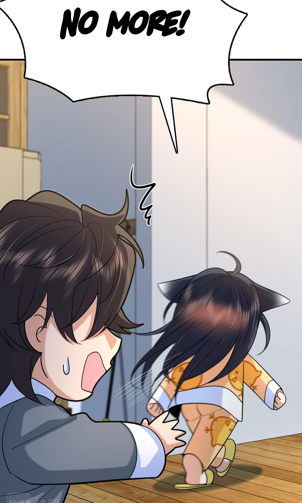 My Wife Is From a Thousand Years Ago chapter 83 - page 11