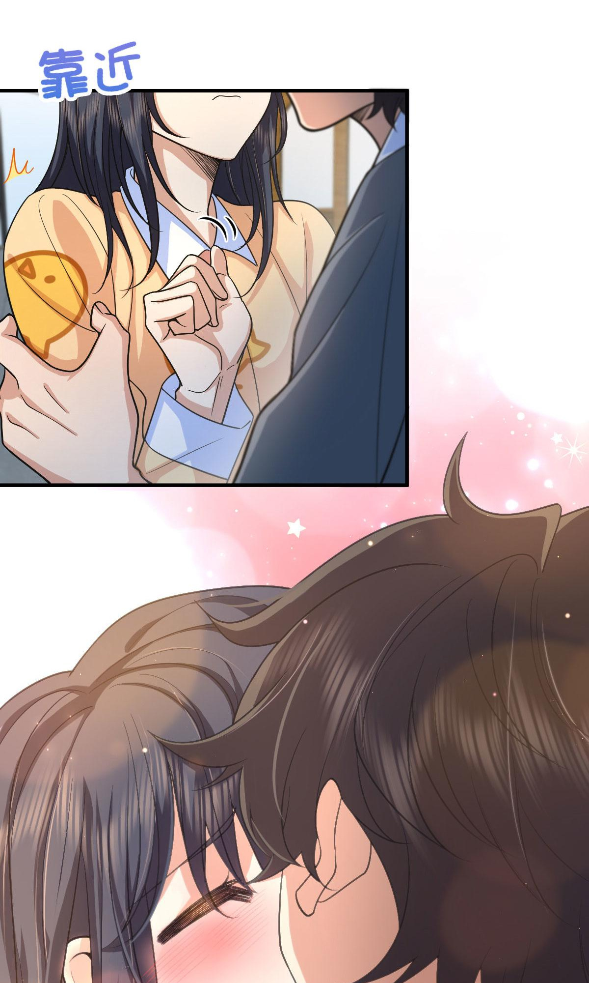 My Wife Is From a Thousand Years Ago chapter 83 - page 3