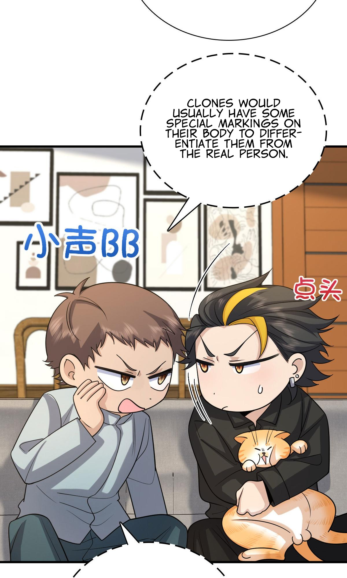 My Wife Is From a Thousand Years Ago chapter 83 - page 47