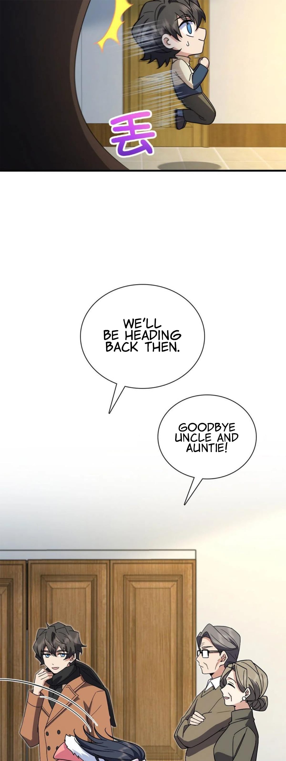 My Wife Is From a Thousand Years Ago chapter 78 - page 20