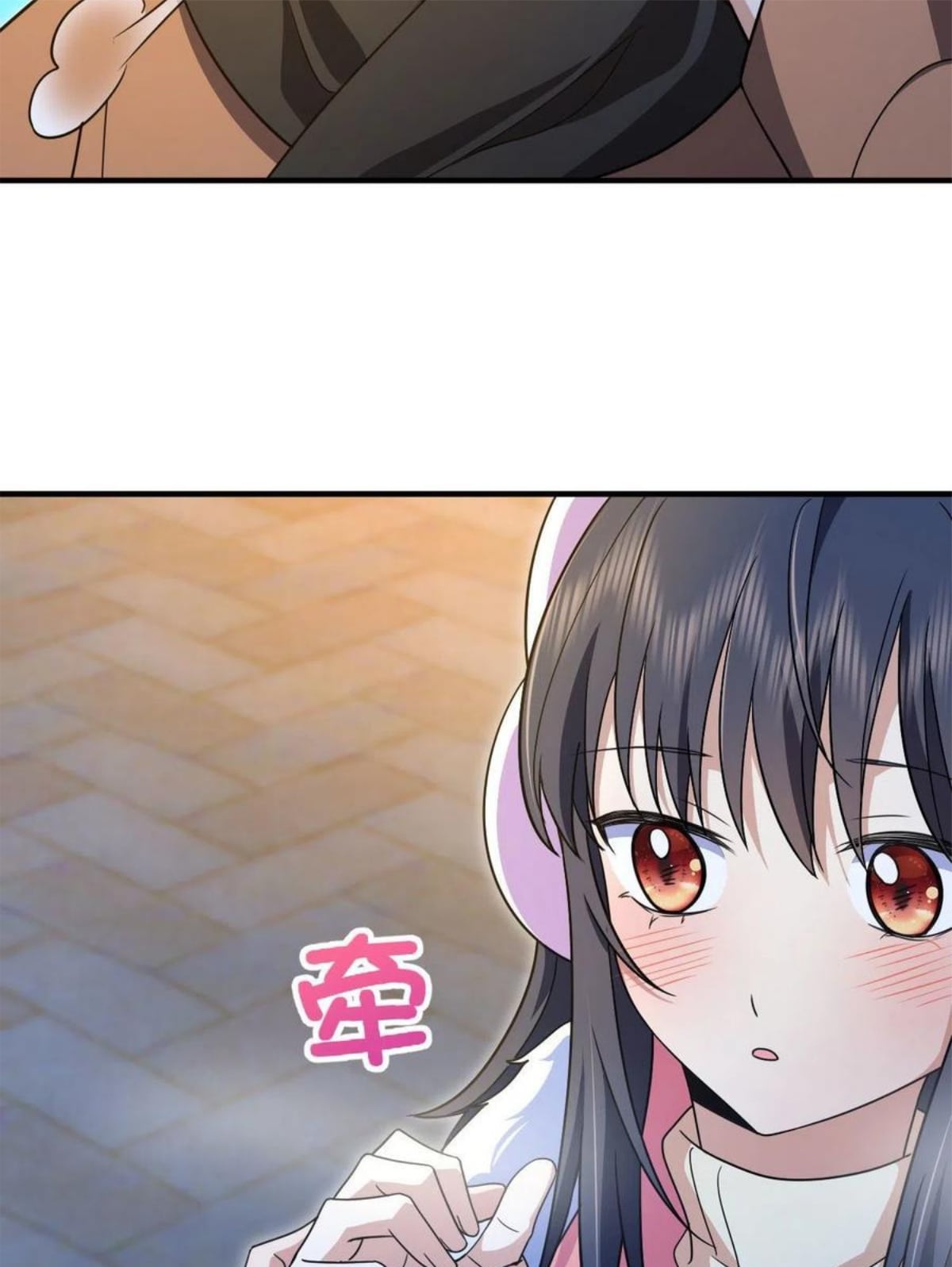My Wife Is From a Thousand Years Ago chapter 78 - page 58