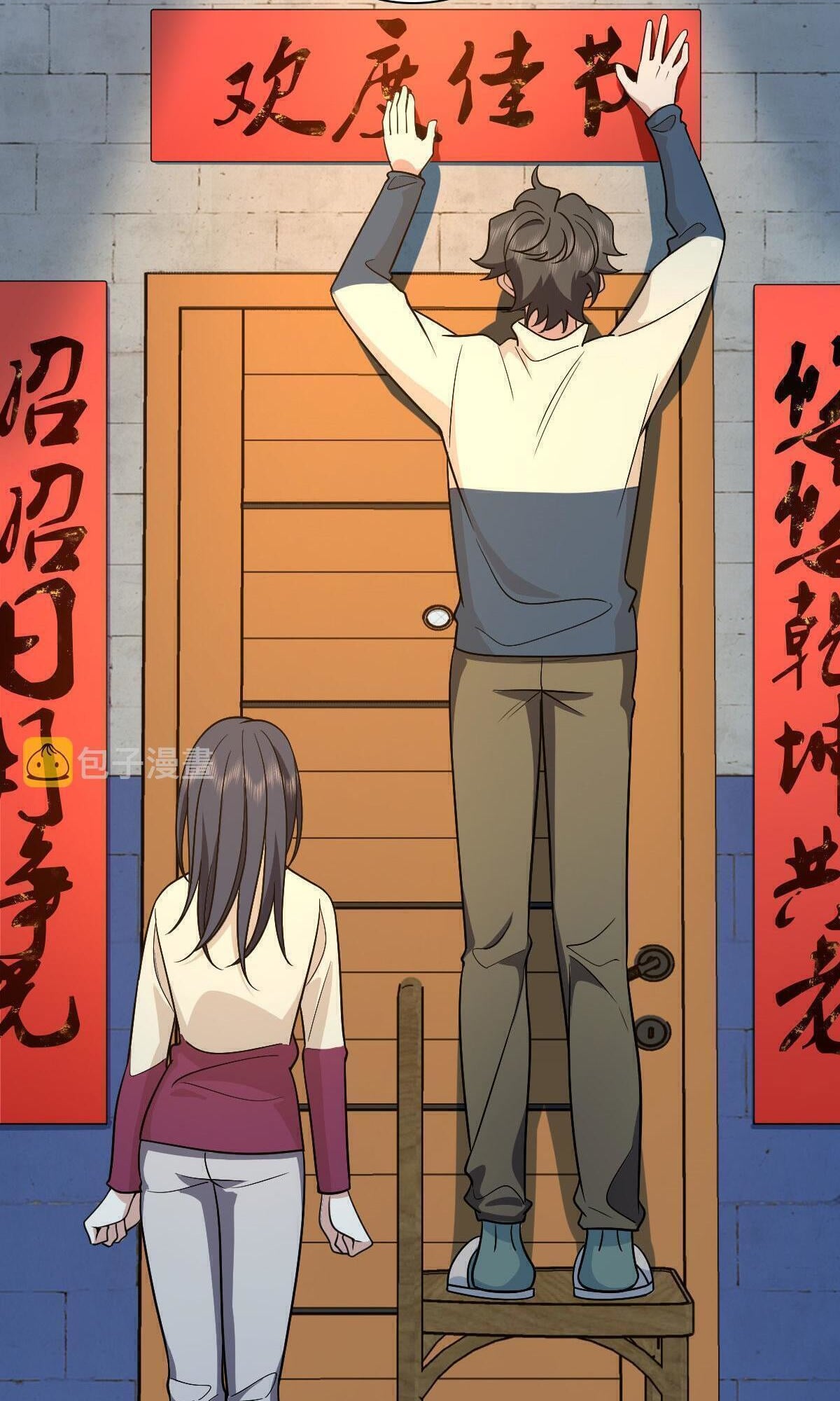 My Wife Is From a Thousand Years Ago chapter 74 - page 56
