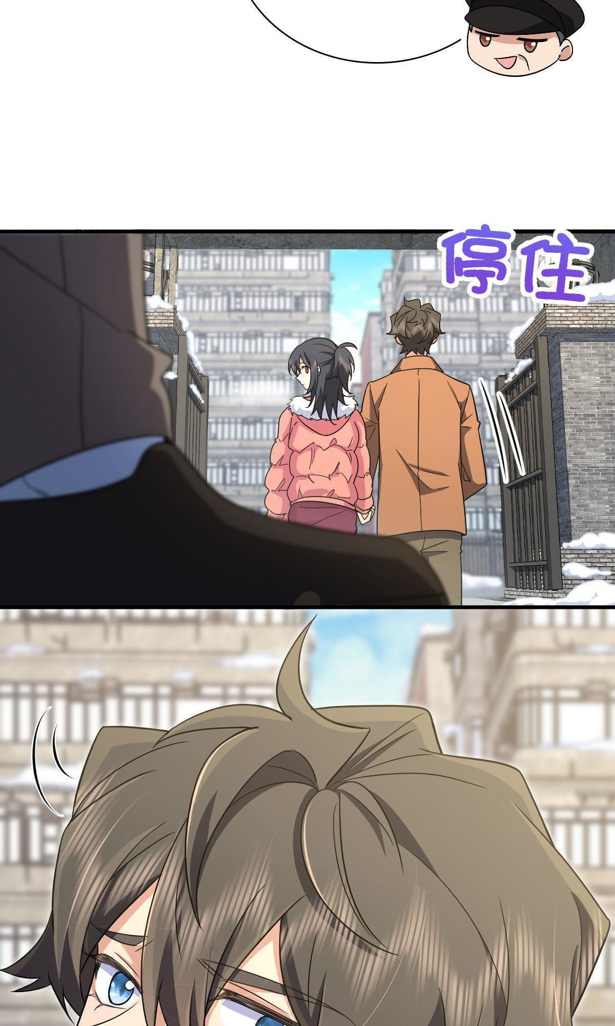 My Wife Is From a Thousand Years Ago chapter 74 - page 6