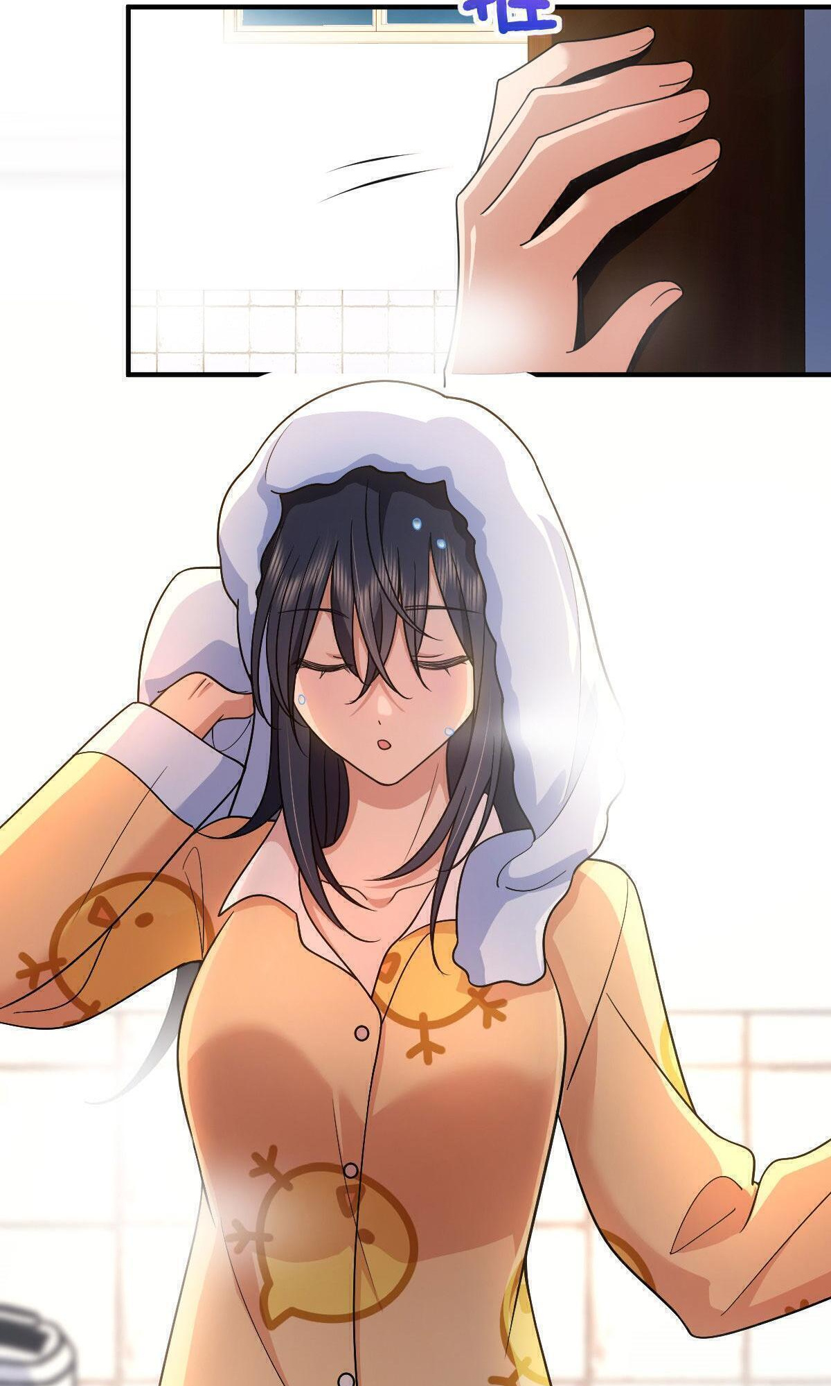 My Wife Is From a Thousand Years Ago chapter 70 - page 2