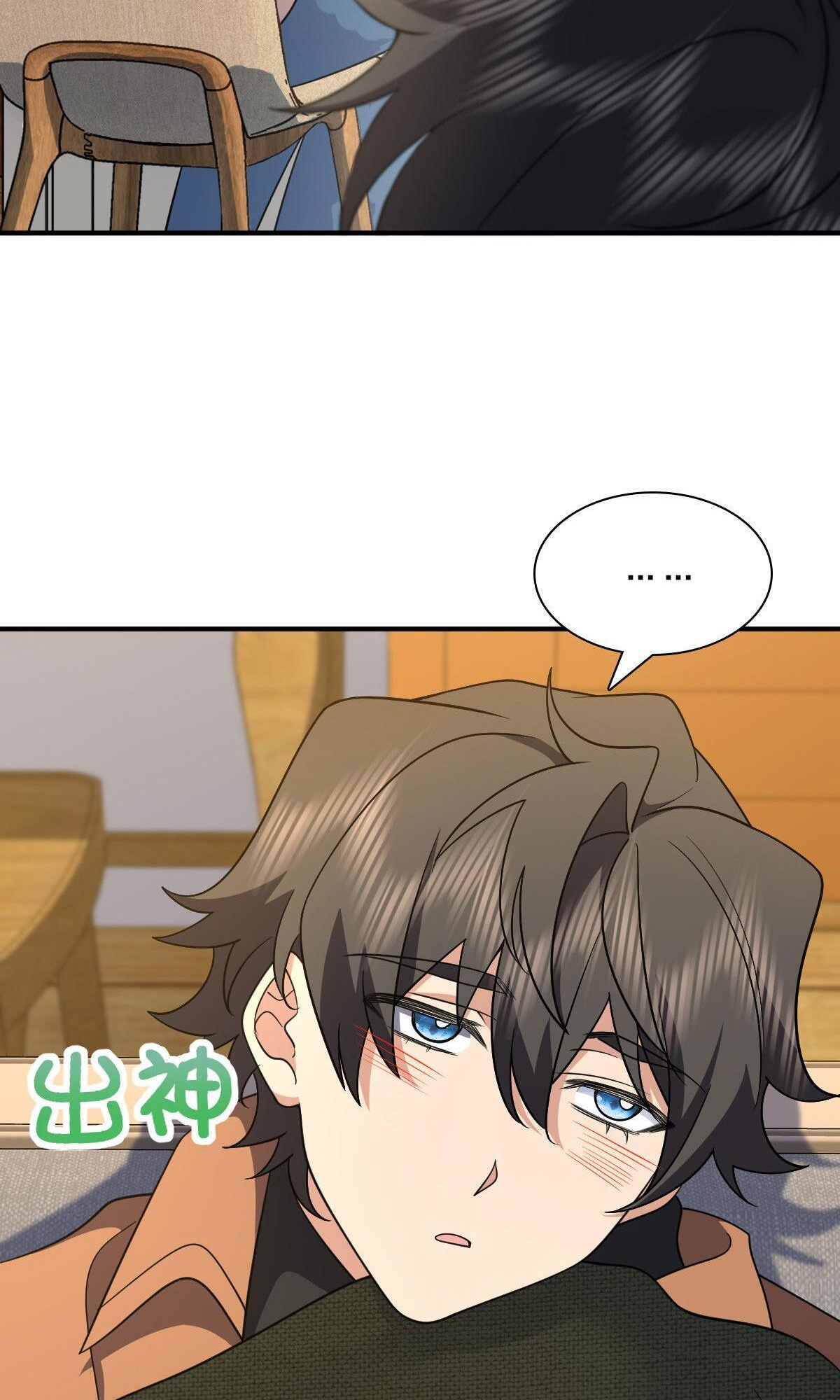 My Wife Is From a Thousand Years Ago chapter 69 - page 22