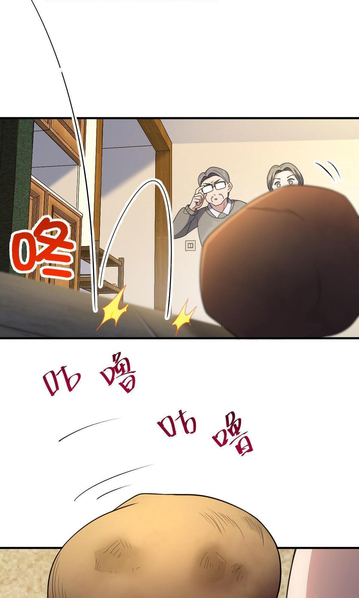 My Wife Is From a Thousand Years Ago chapter 65 - page 37