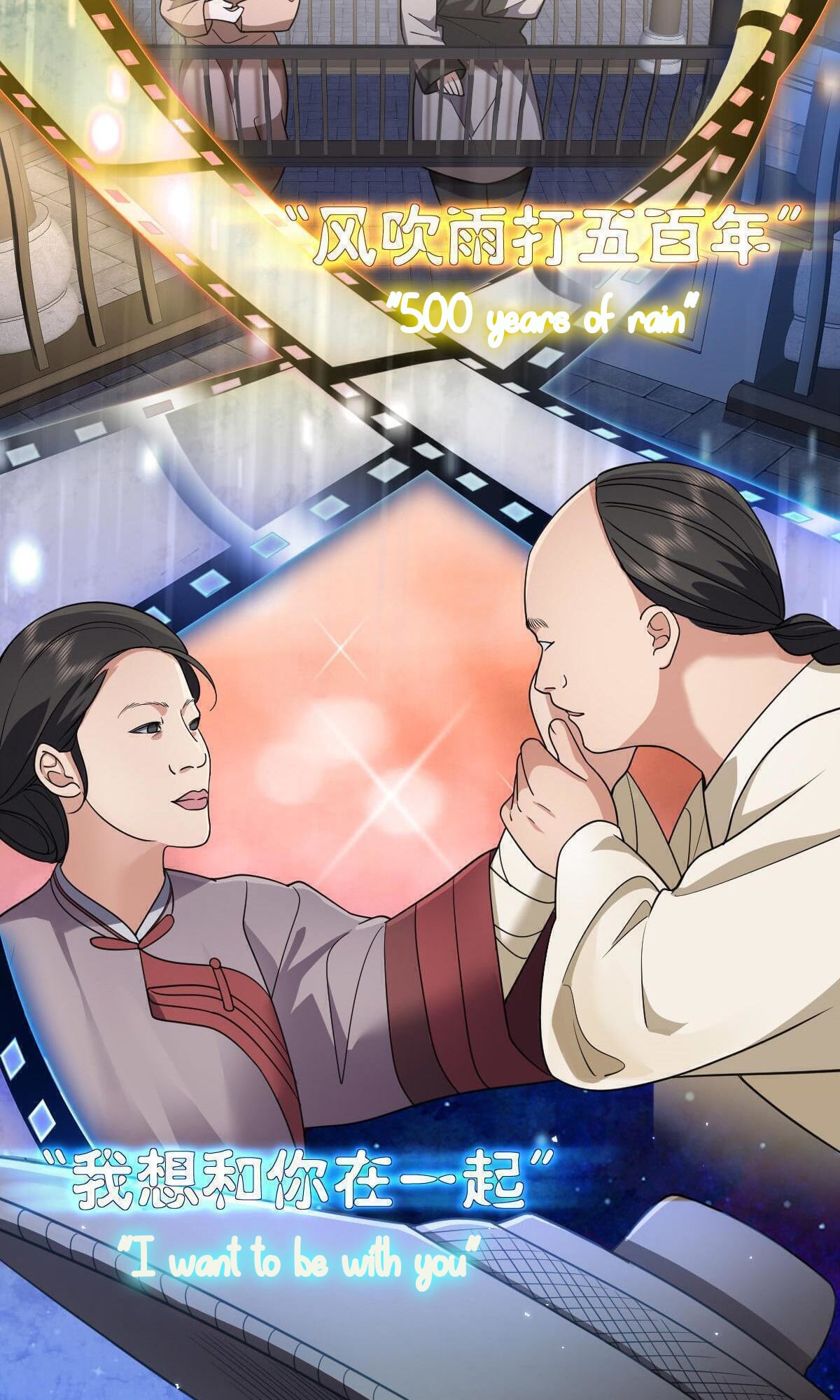 My Wife Is From a Thousand Years Ago chapter 63 - page 44