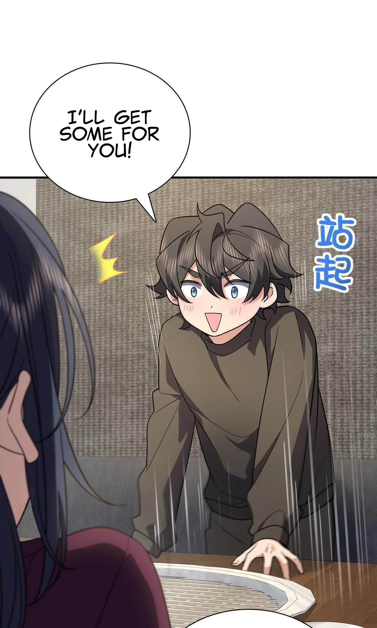 My Wife Is From a Thousand Years Ago chapter 61 - page 27
