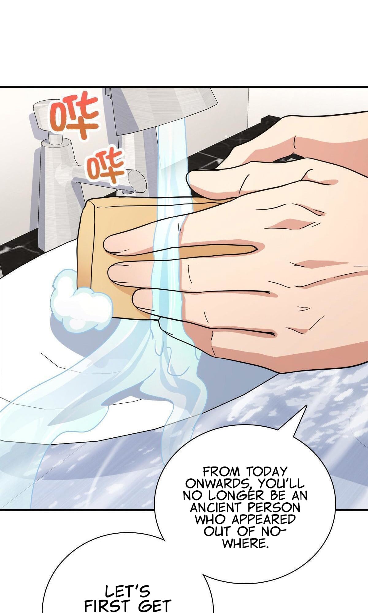 My Wife Is From a Thousand Years Ago chapter 58 - page 7