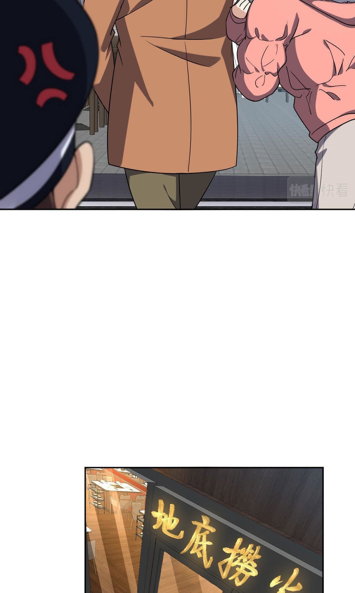 My Wife Is From a Thousand Years Ago chapter 48 - page 20