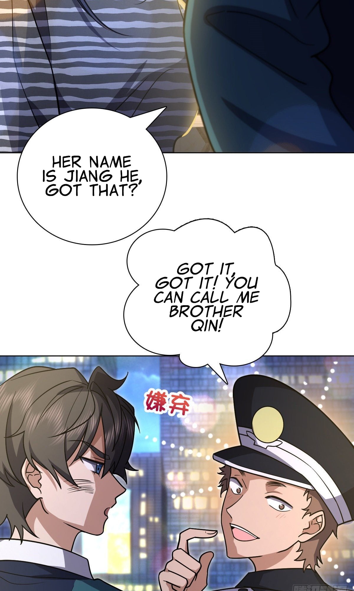 My Wife Is From a Thousand Years Ago chapter 35 - page 12
