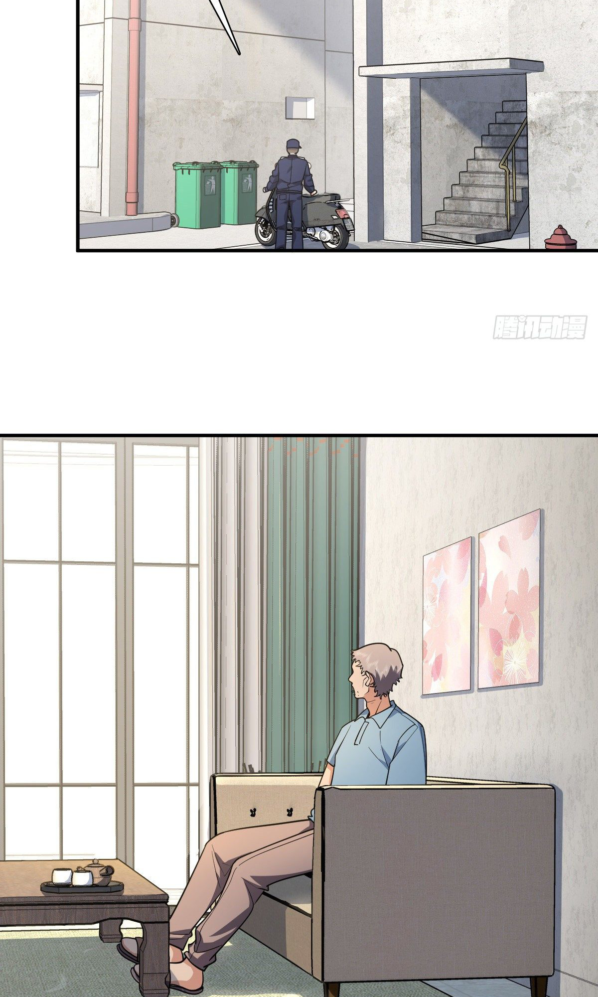 My Wife Is From a Thousand Years Ago chapter 28 - page 31