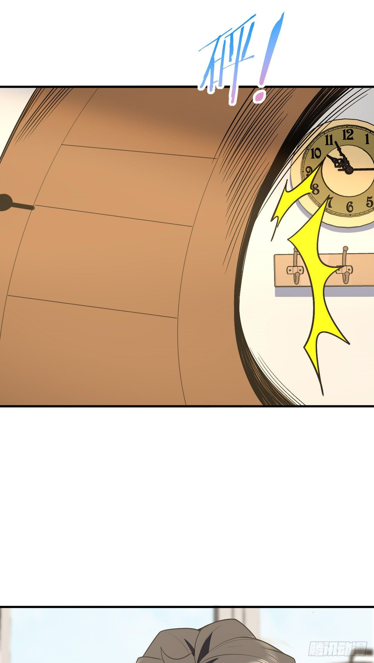 My Wife Is From a Thousand Years Ago chapter 21 - page 29