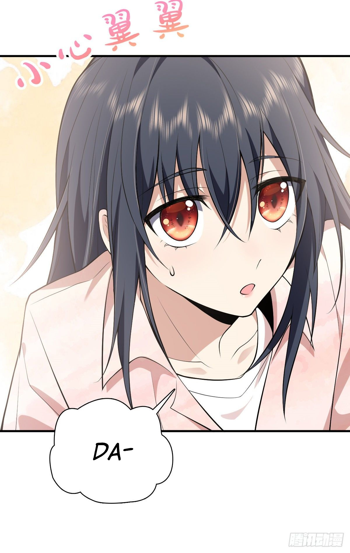 My Wife Is From a Thousand Years Ago chapter 20 - page 14