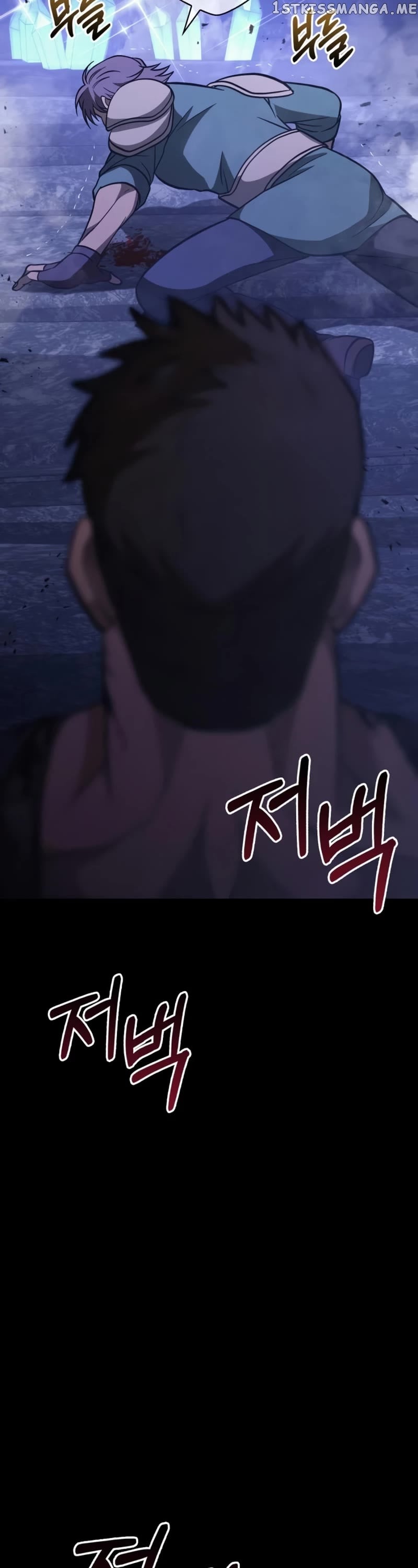 Surviving The Game as a Barbarian Chapter 6 - page 17