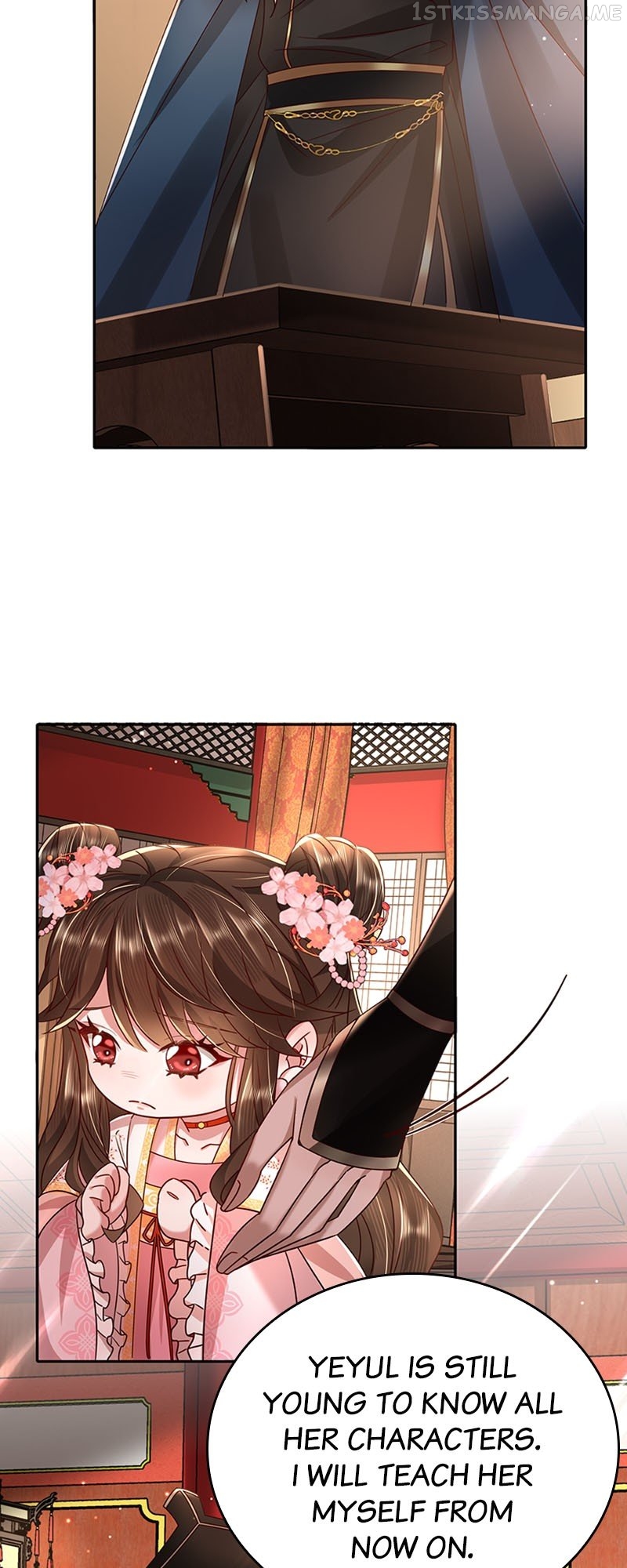Survival Methods of the Cannon Fodder Daughter Chapter 16 - page 3