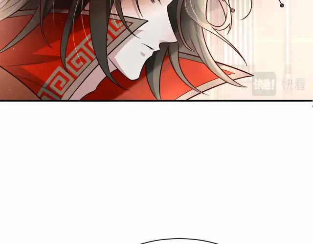 Survival Methods of the Cannon Fodder Daughter Chapter 1 - page 96