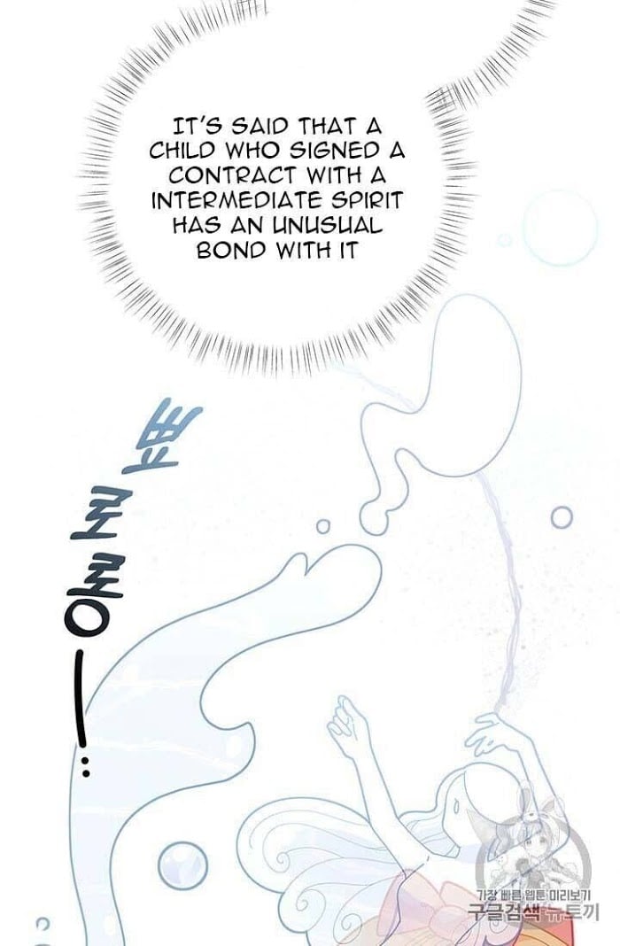 Originally A Lady With One Line Chapter 34 - page 44
