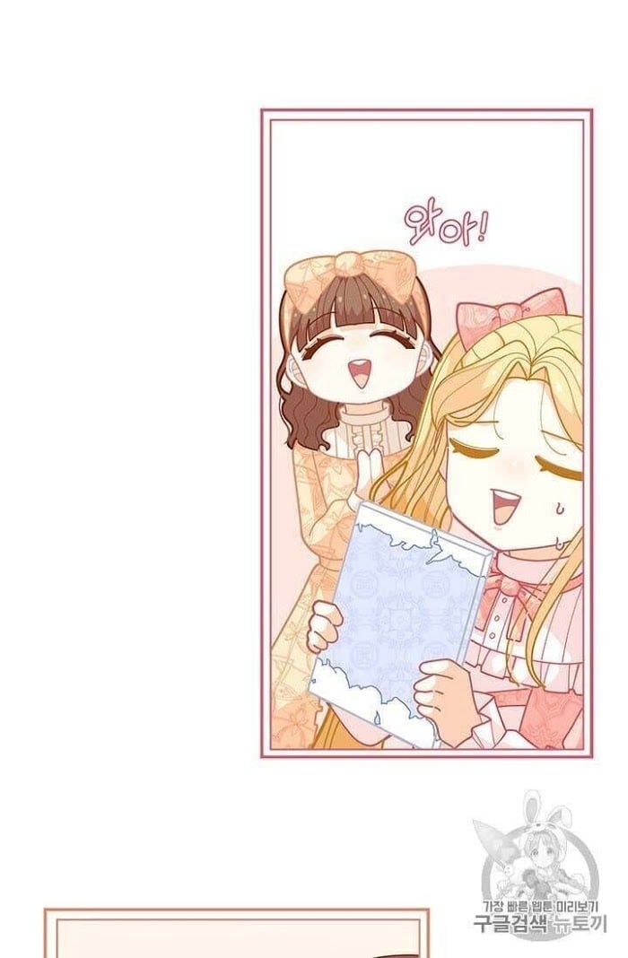 Originally A Lady With One Line Chapter 34 - page 51