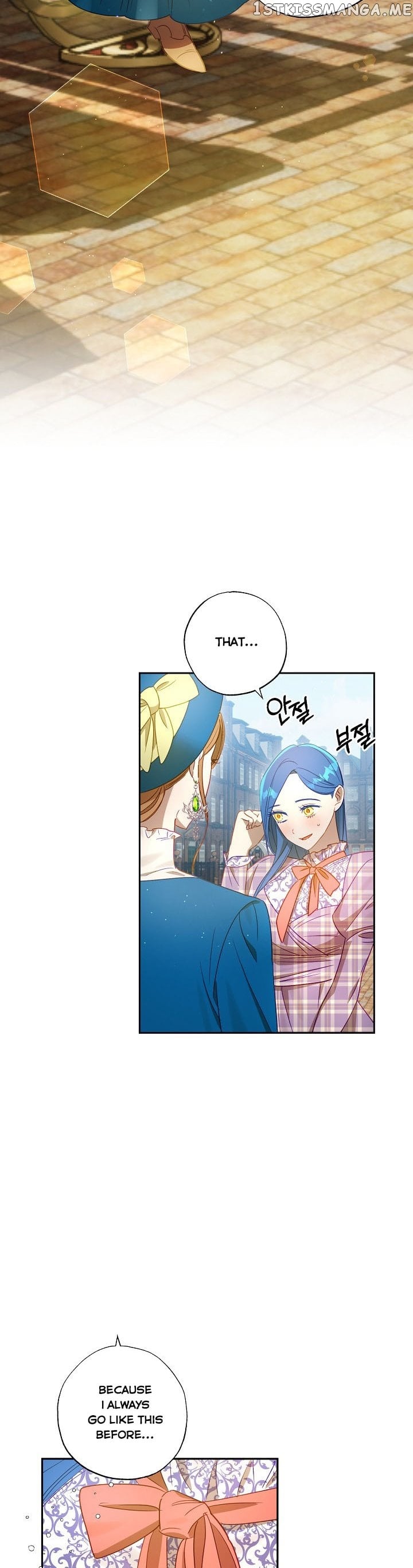 I Failed to Divorce My Husband Chapter 51 - page 4