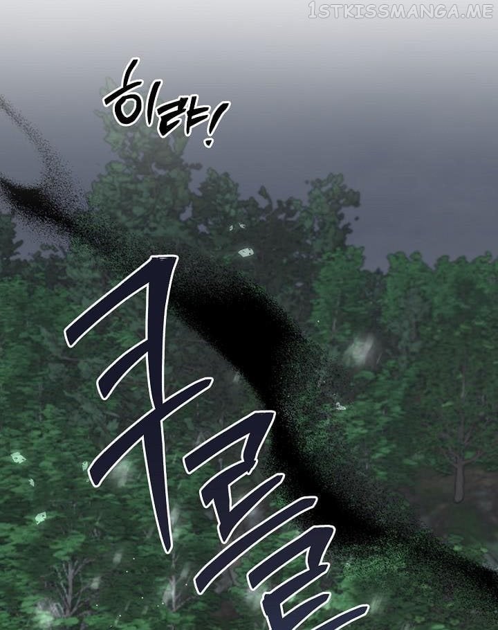 I Failed to Divorce My Husband Chapter 44 - page 45