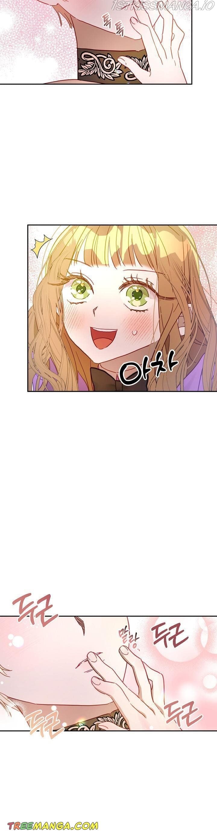 I Failed to Divorce My Husband Chapter 33 - page 13