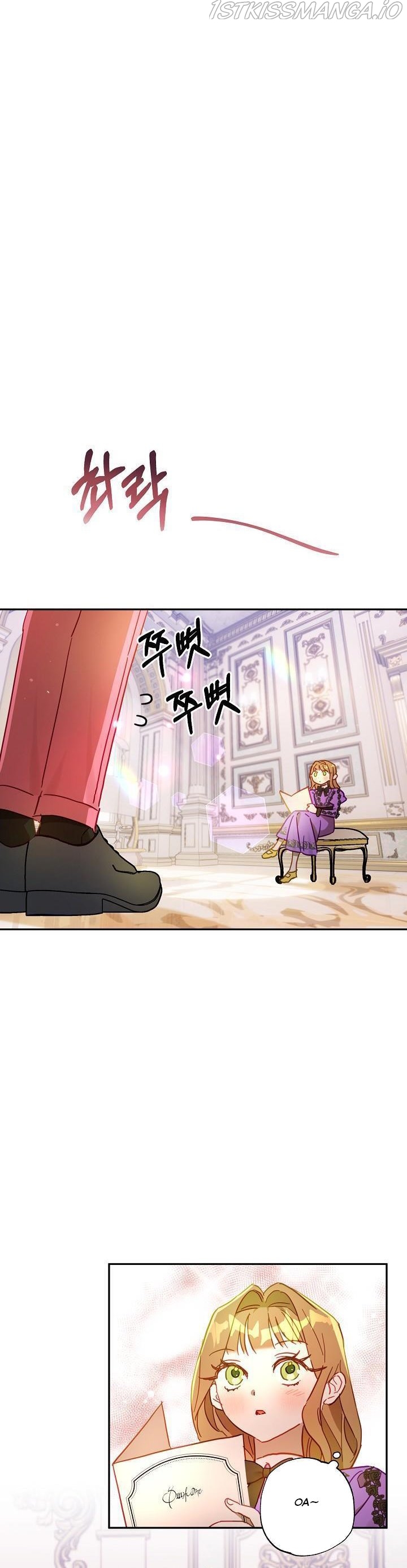 I Failed to Divorce My Husband Chapter 33 - page 8