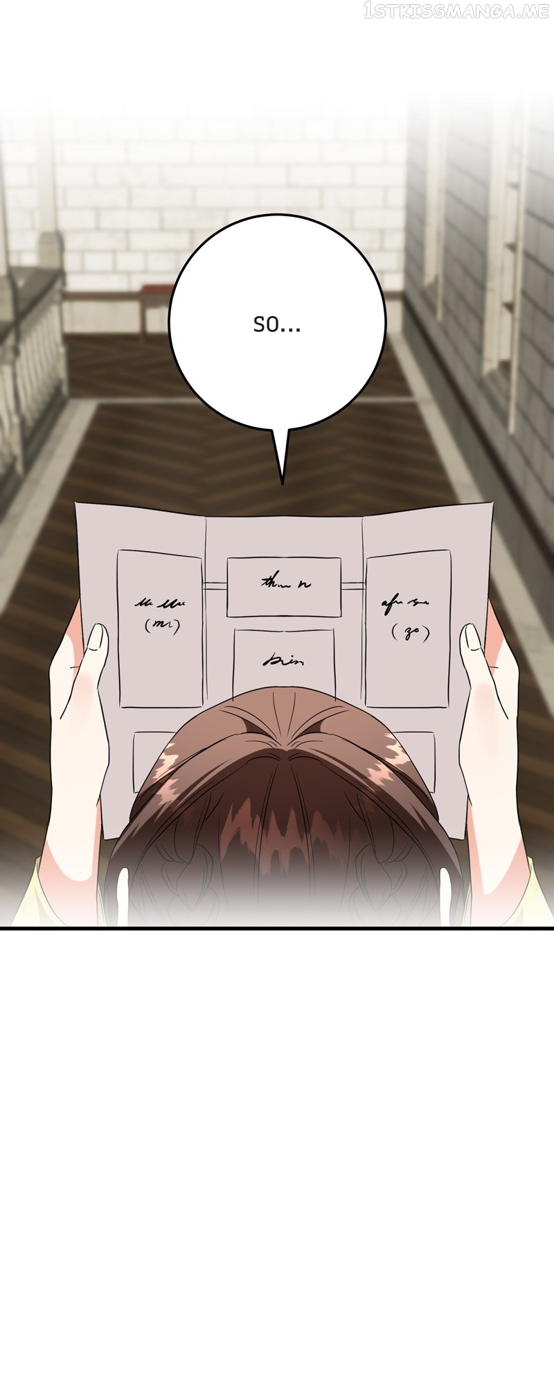 Can’t Go Too Far with the Unrelenting Duke Chapter 41 - page 1