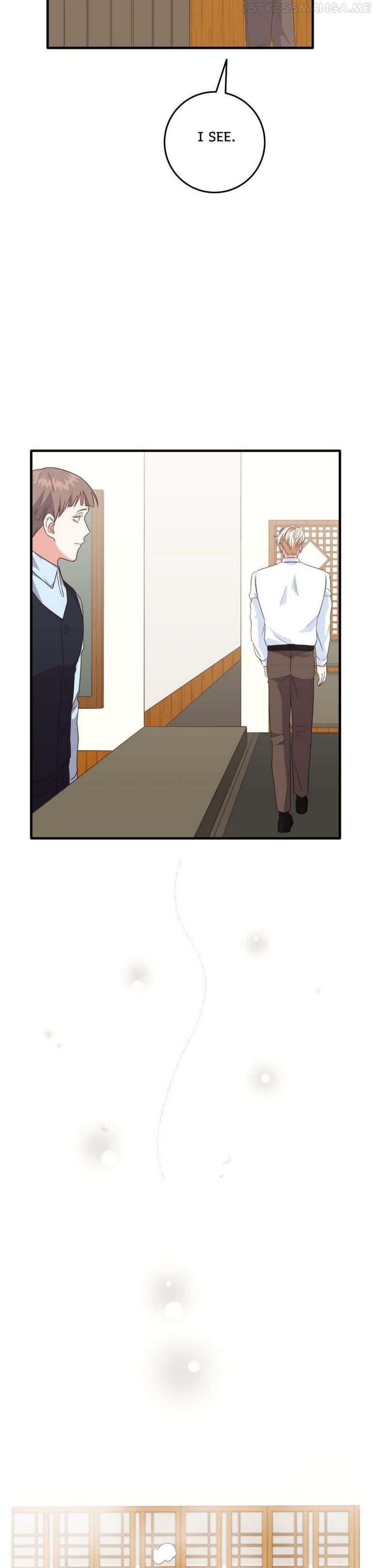Can’t Go Too Far with the Unrelenting Duke Chapter 8.5 - page 12