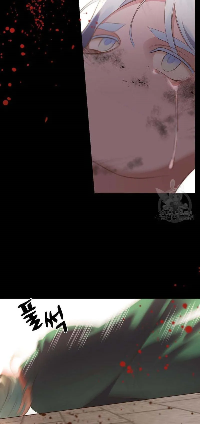 Death To The White Ferret Weasel Chapter 25 - page 23