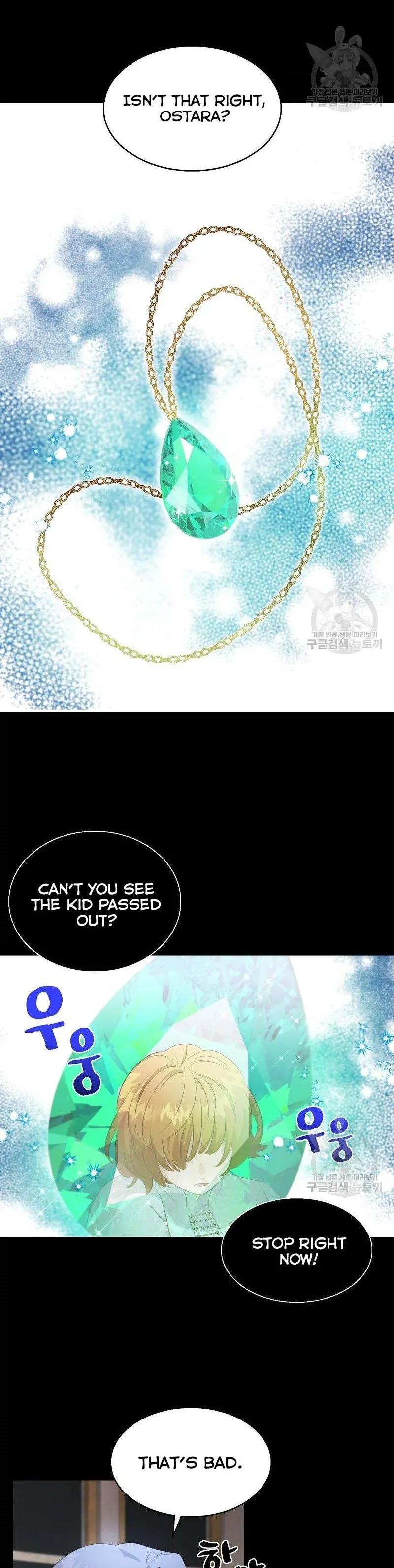 Death To The White Ferret Weasel Chapter 25 - page 3